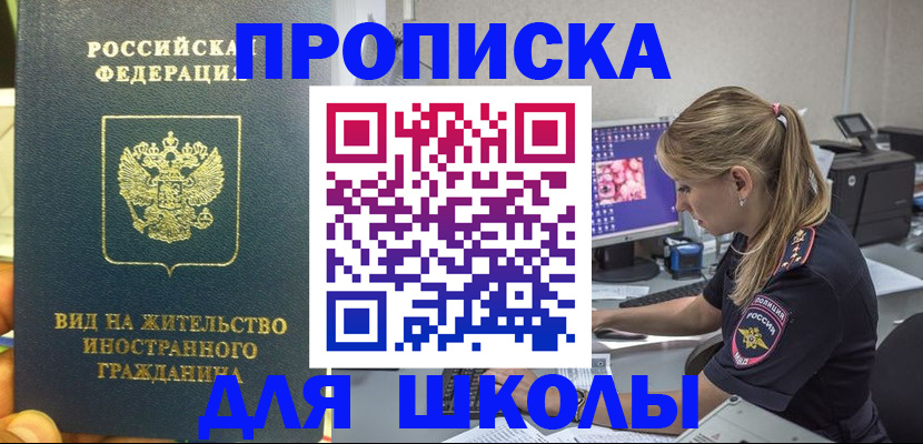 форма 3 в Дмитрове