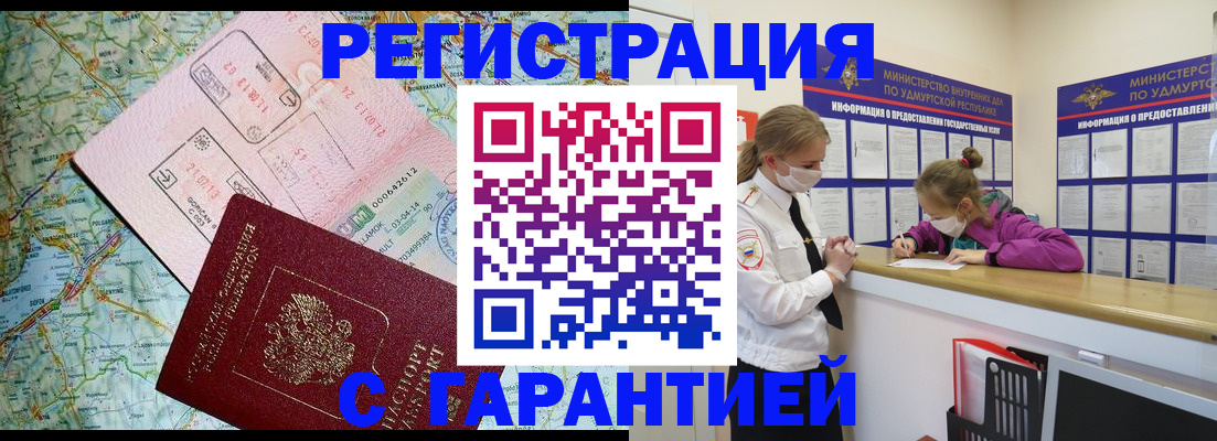 форма 3 в Дмитрове